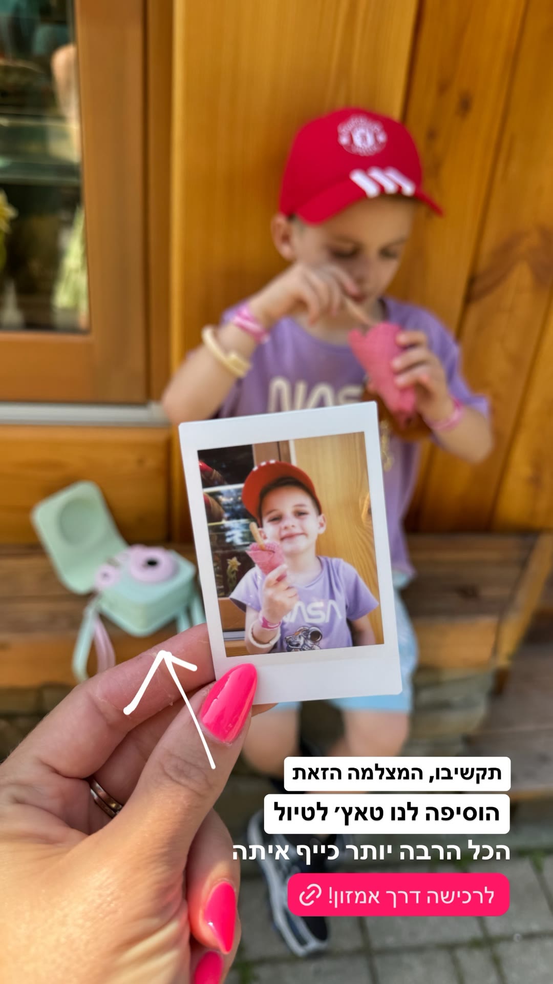 מצלמת אינסטנט לילדים בטיול בזקופנה