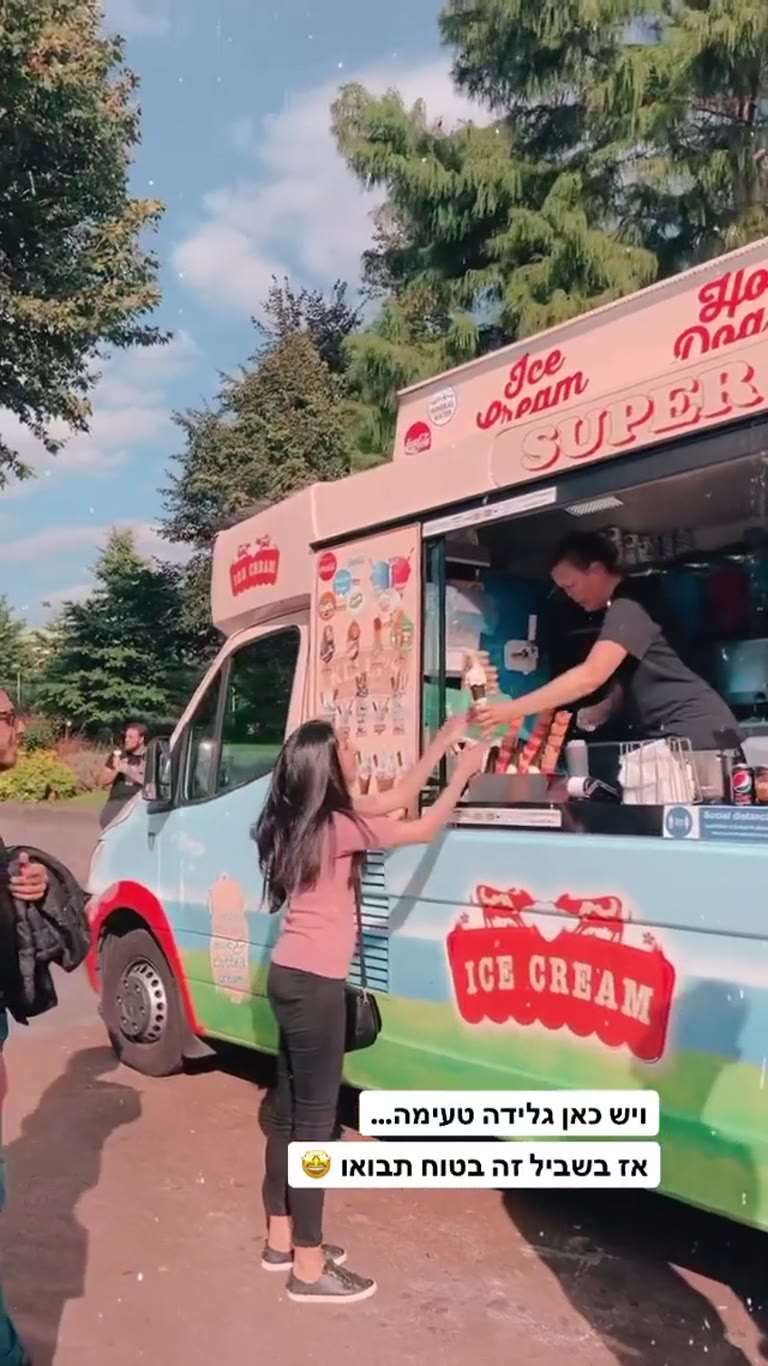 Ice cream van in a London park