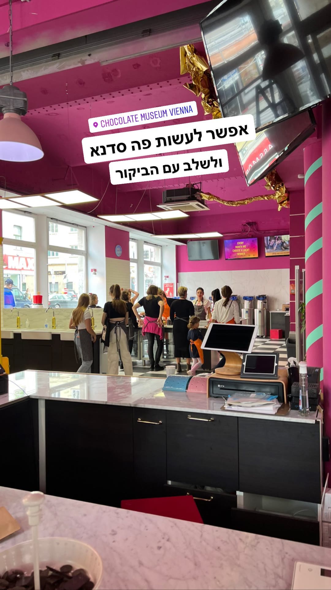 מוזיאון השוקולד בווינה – סדנה לילדים