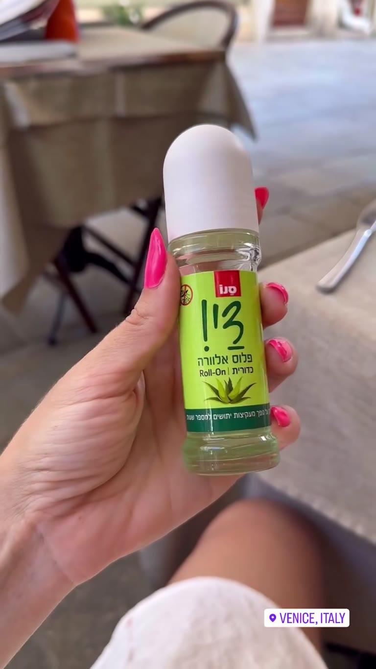 Venice tip: bring mosquito repellent