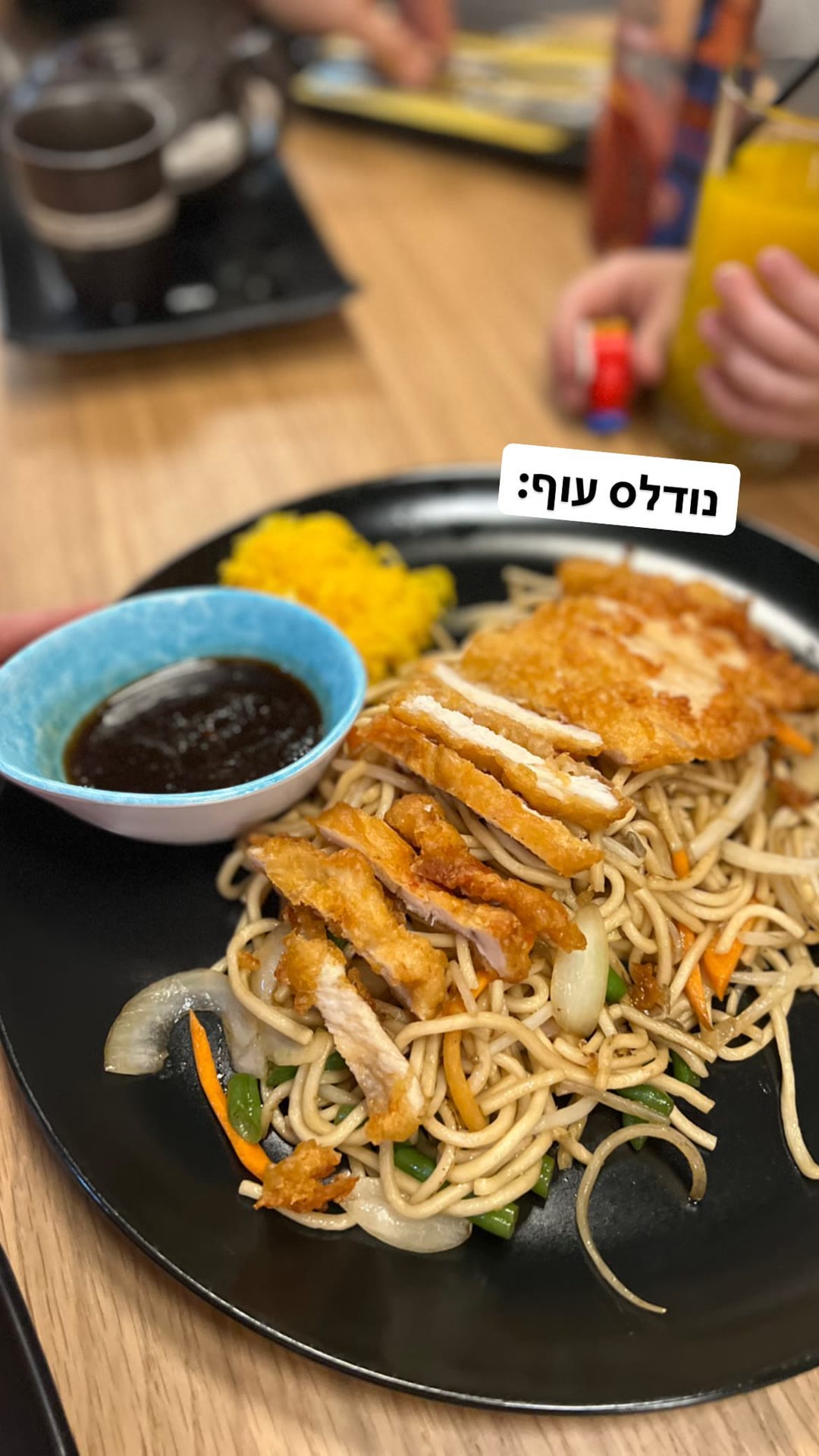 נודלס עוף במסעדה אסייתית בווינה
