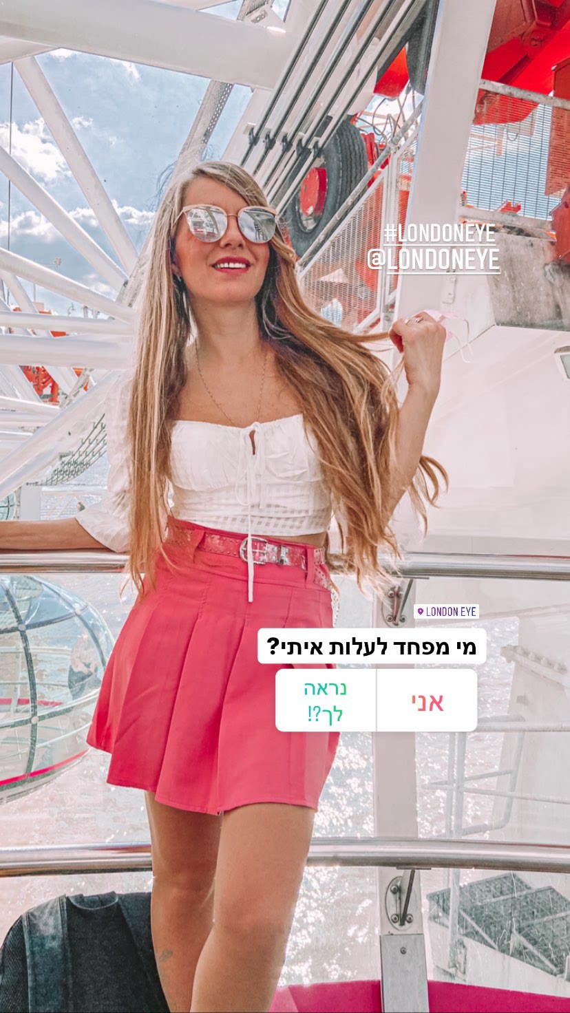 רכיבה על ה-London Eye