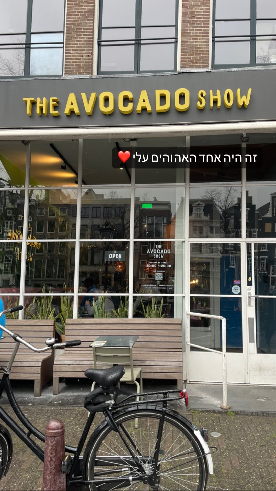 The Avocado Show, Amsterdam
