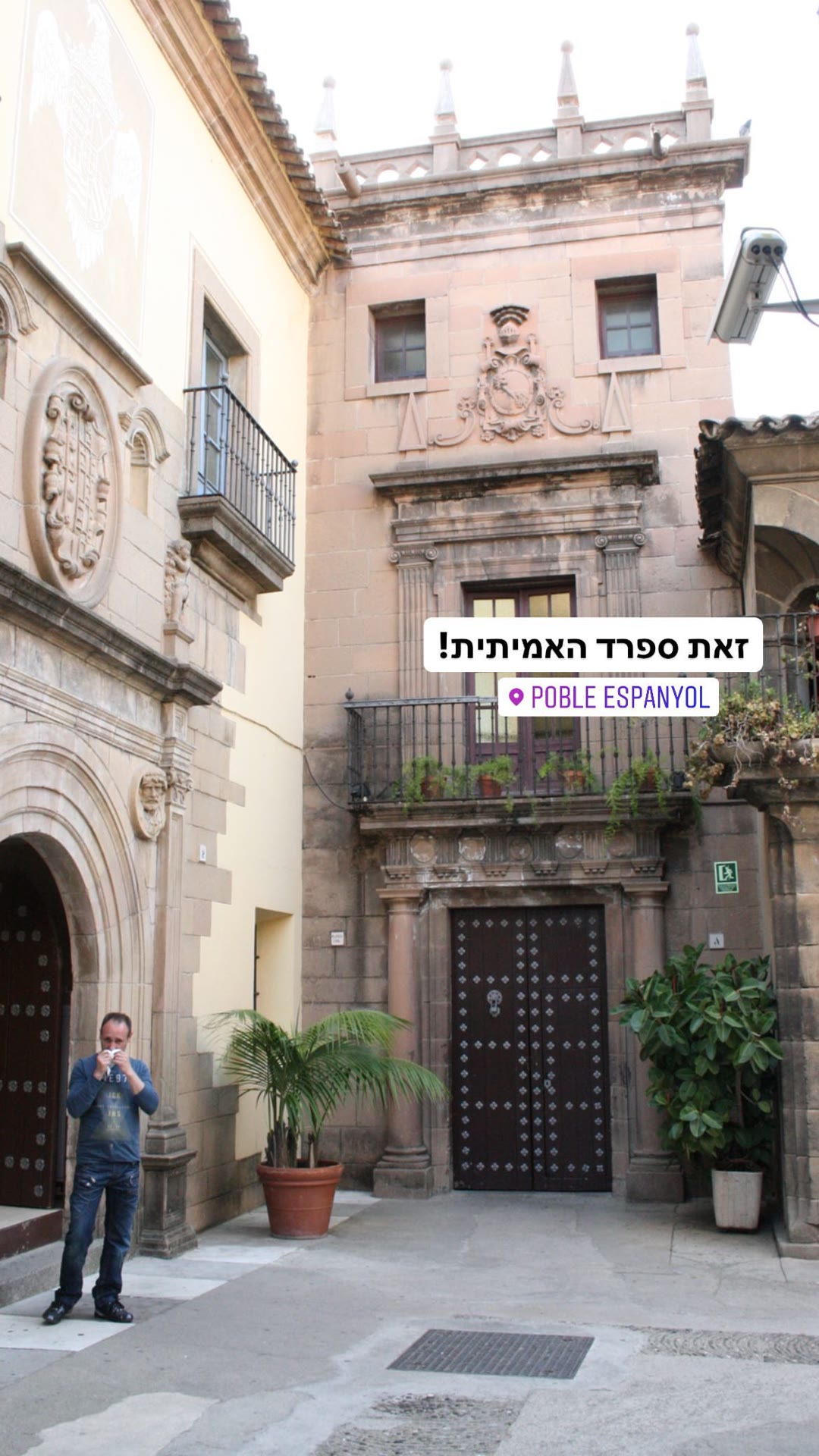 Poble Espanyol, Barcelona