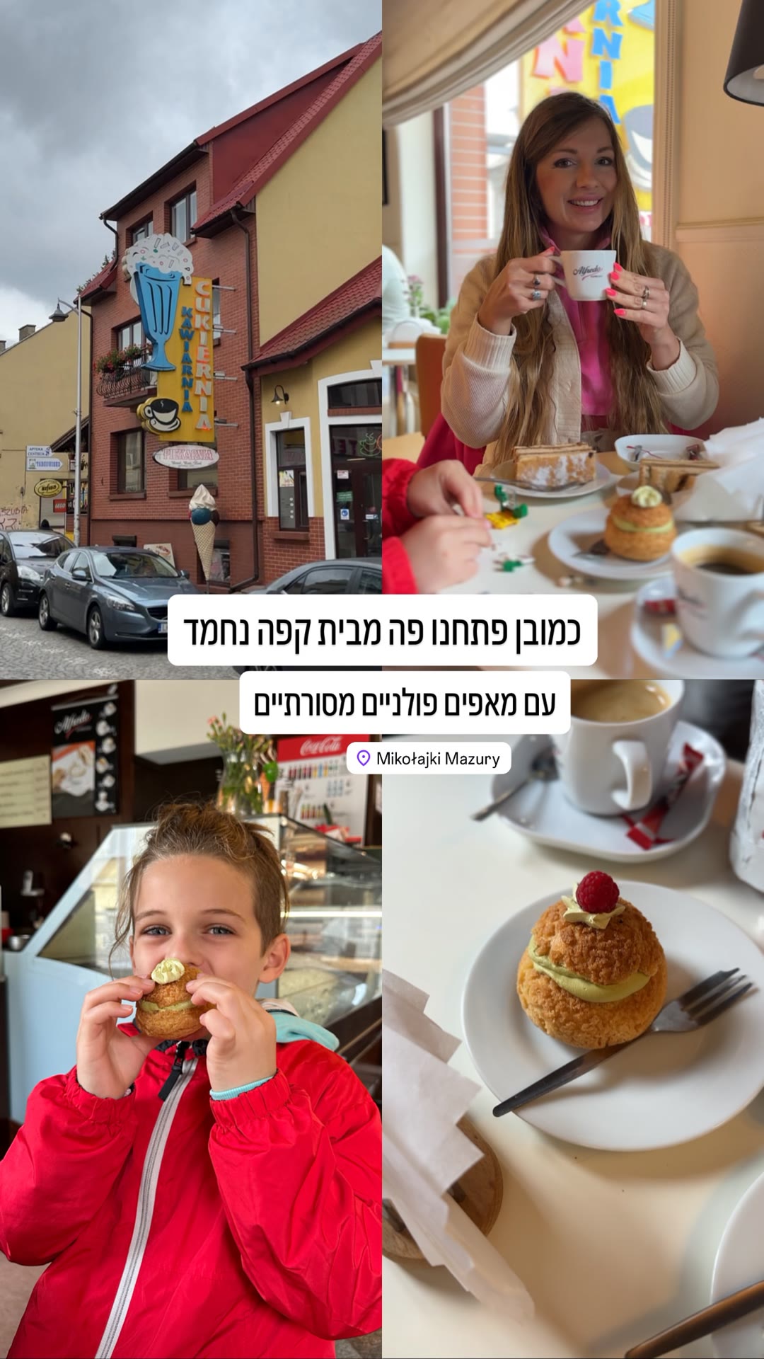 קפה ומאפים פולניים במיקולייקי