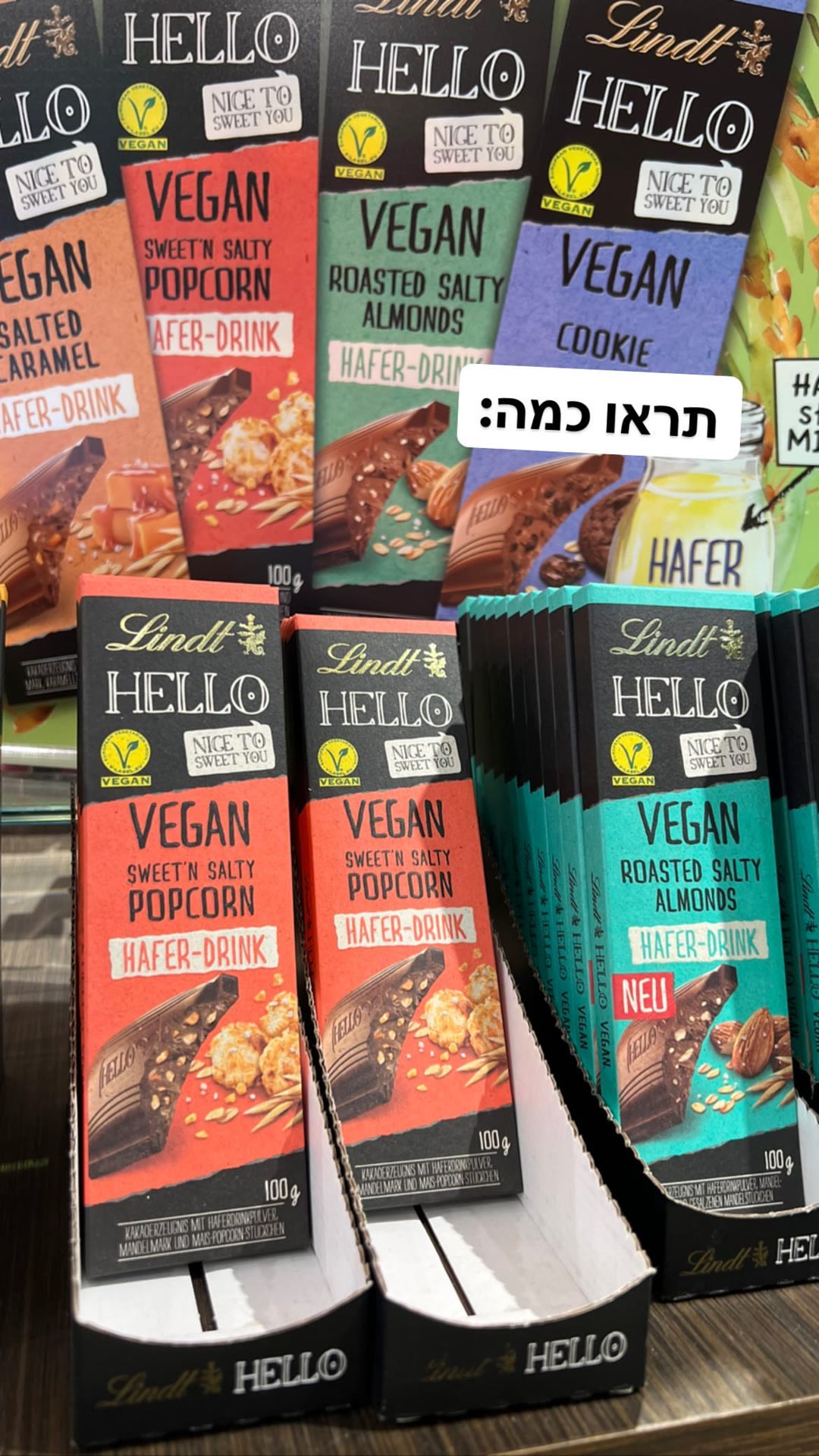 שוקולד Lindt Hello טבעוני בוינה