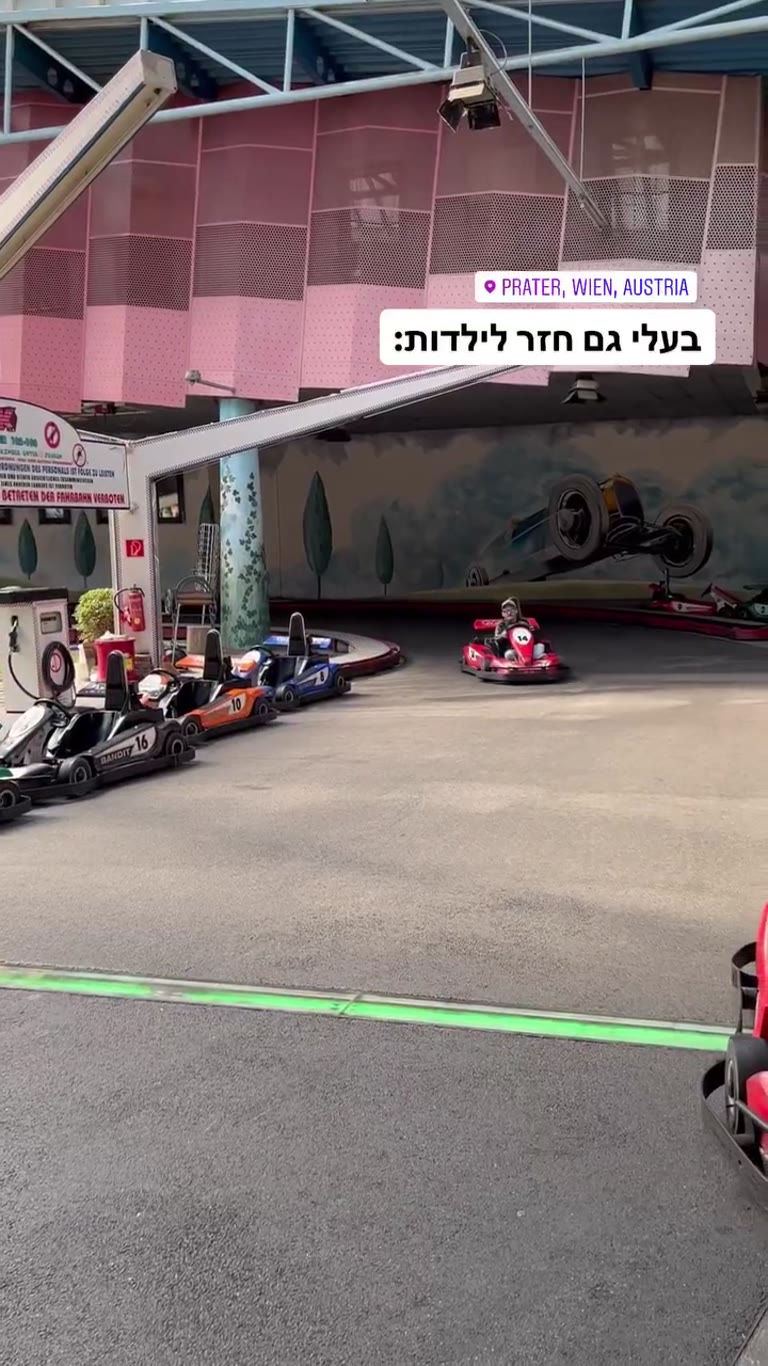 Go-karting at Prater, Vienna
