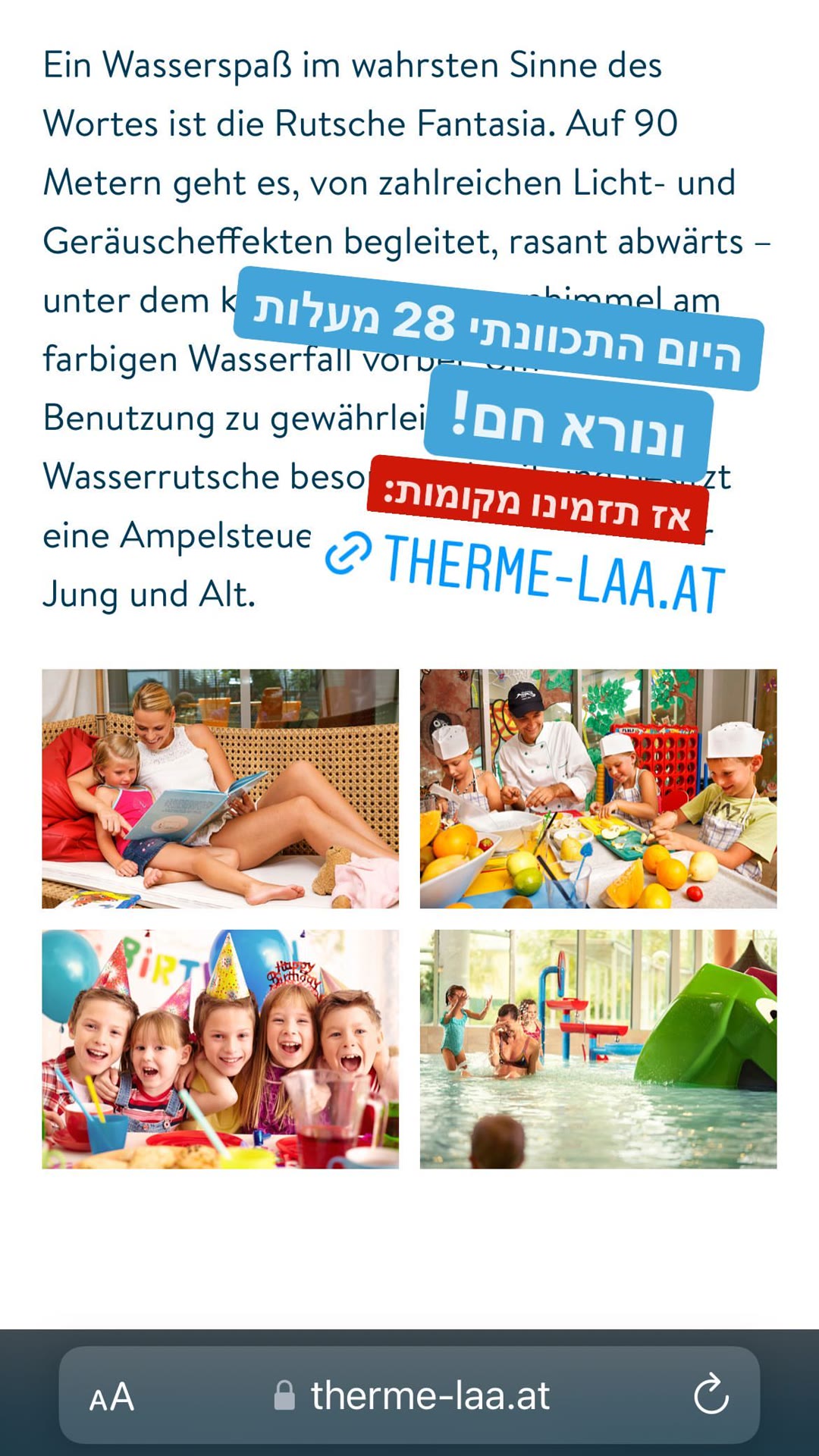 Therme Laa – ספא ופארק מים עם ילדים ליד וינה