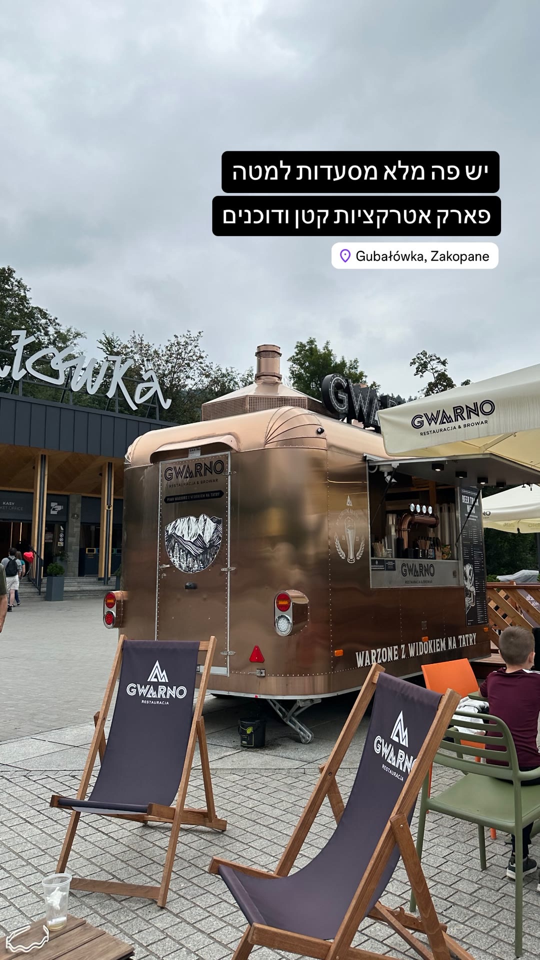 Gubałówka summit: Gwarno beer bar & food stalls