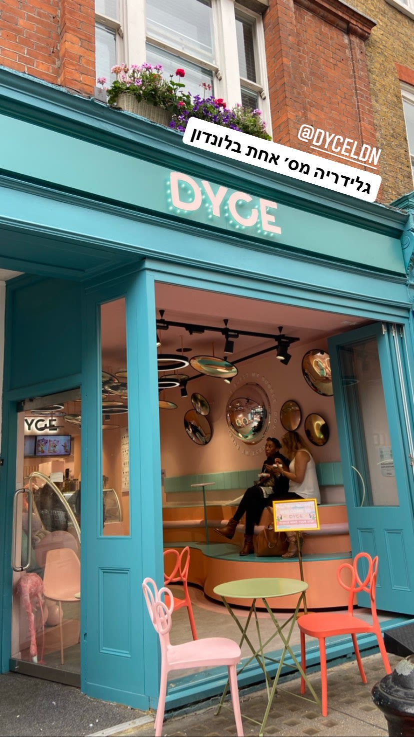 DYCE – "גלידריה מס' 1 בלונדון"