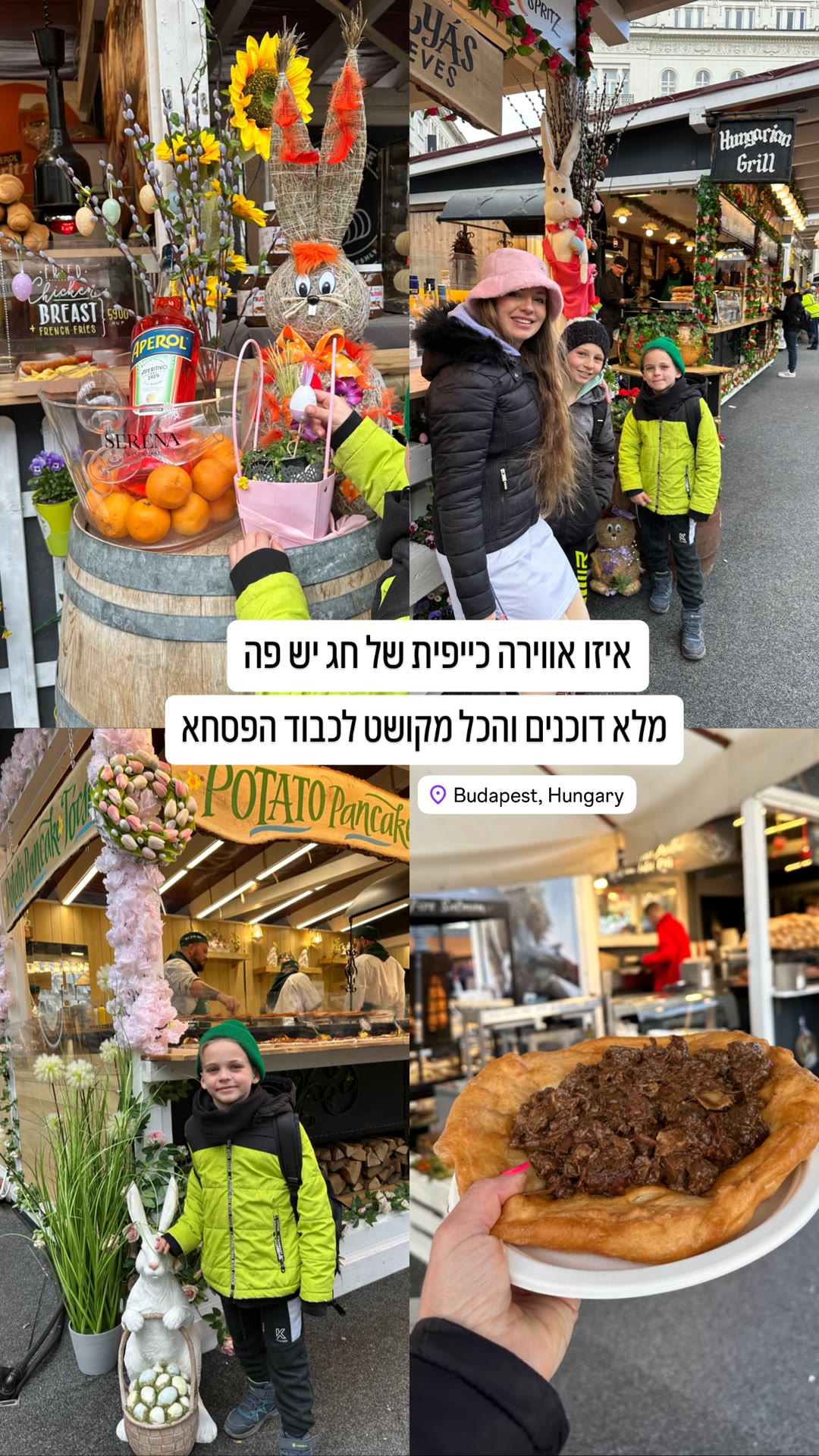 שוק הפסחא בבודפשט עם הילדים