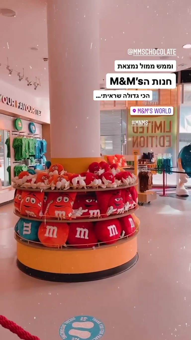 M&M'S World בלסטר סקוור, לונדון
