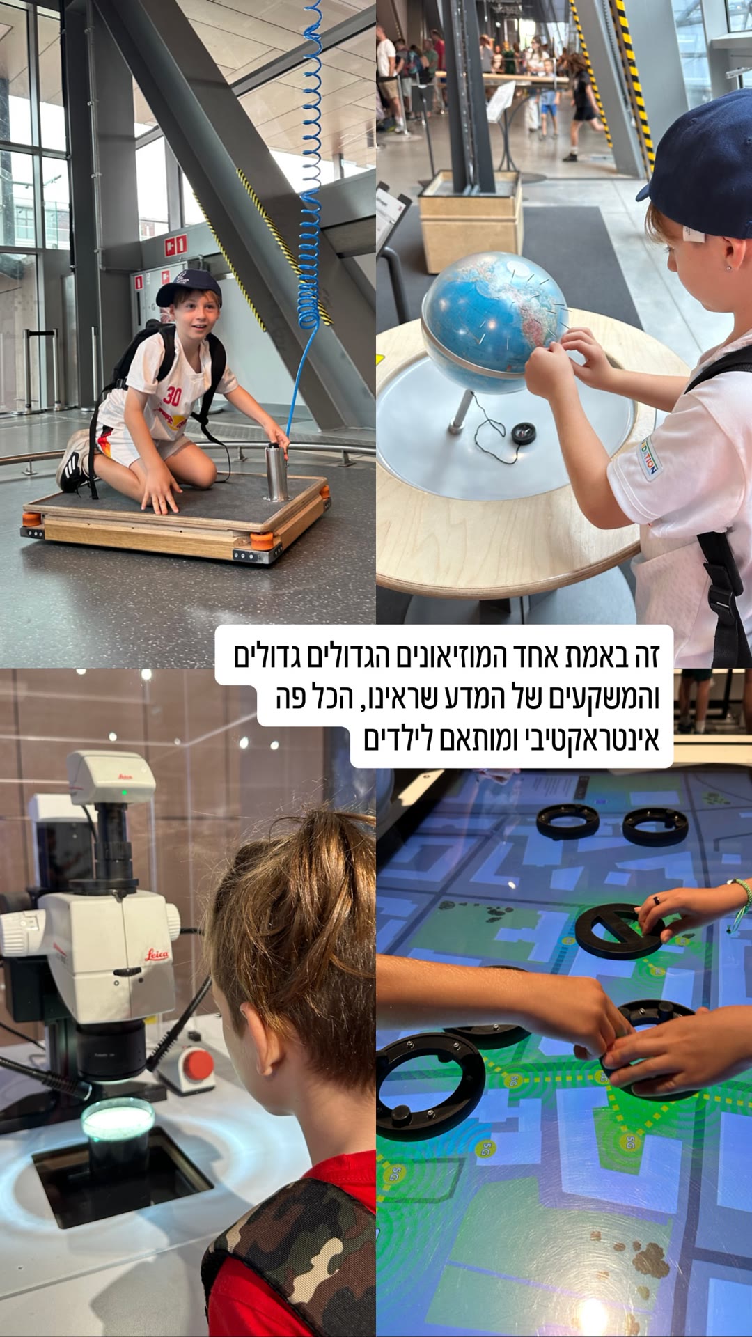 מוזיאון המדע קופרניקוס בוורשה