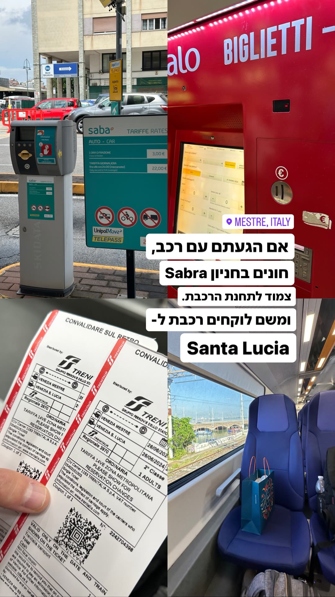 חניה במסטרה ורכבת לוונציה סנטה לוצ'יה