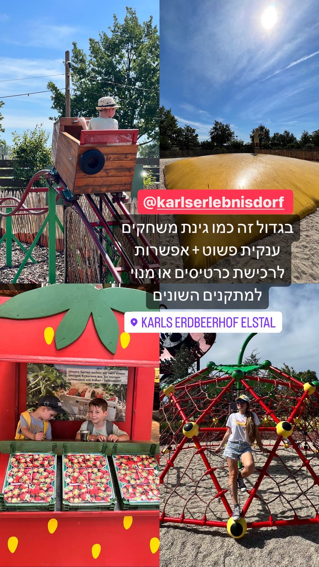 Karls Erdbeerhof Elstal – פארק שעשועים לילדים