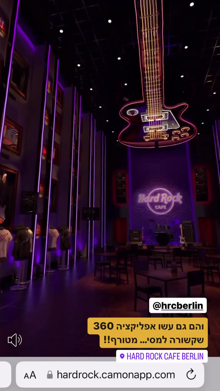 Hard Rock Cafe Berlin – Messi 360 Experience