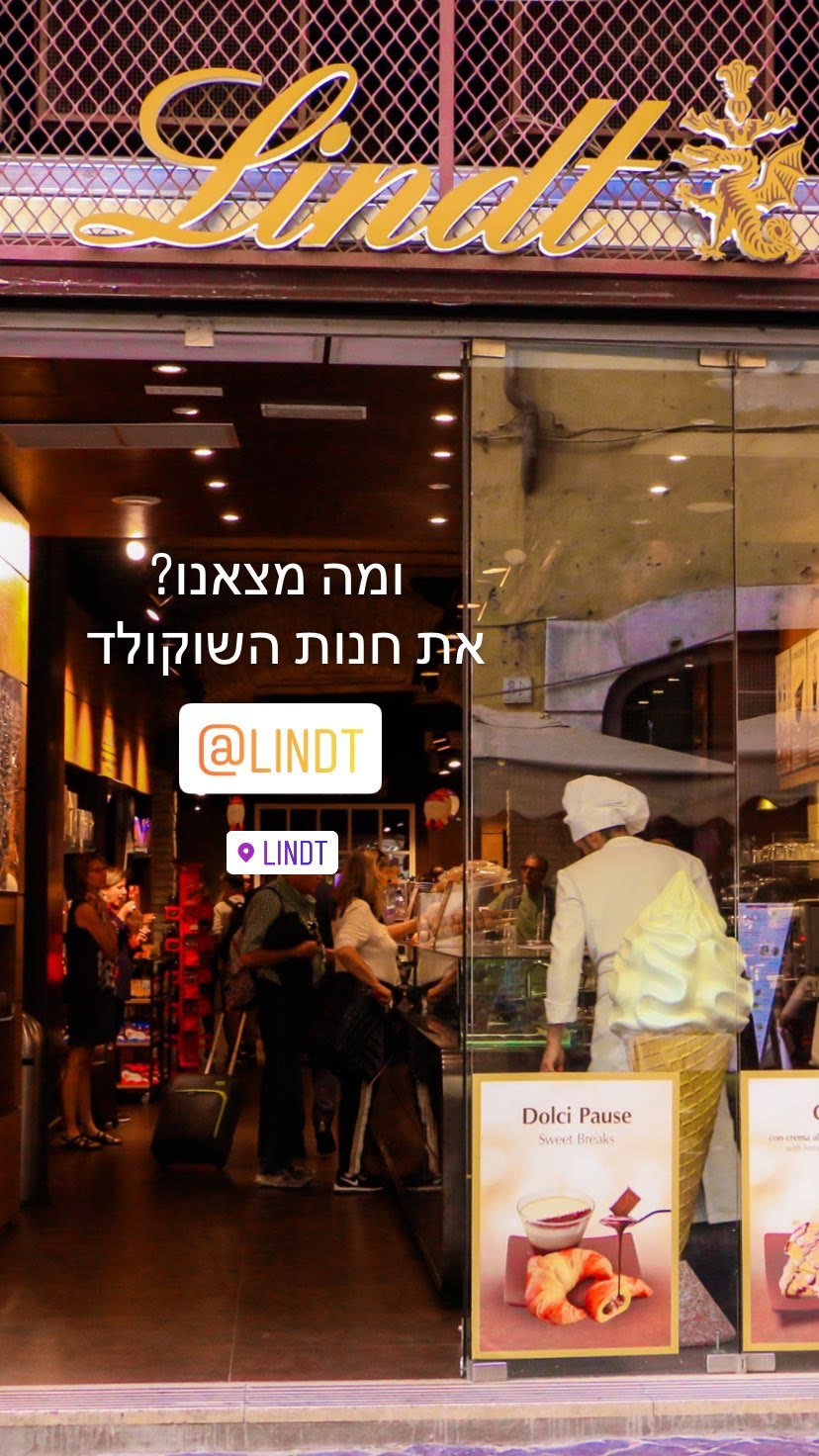 חנות השוקולד Lindt ברומא