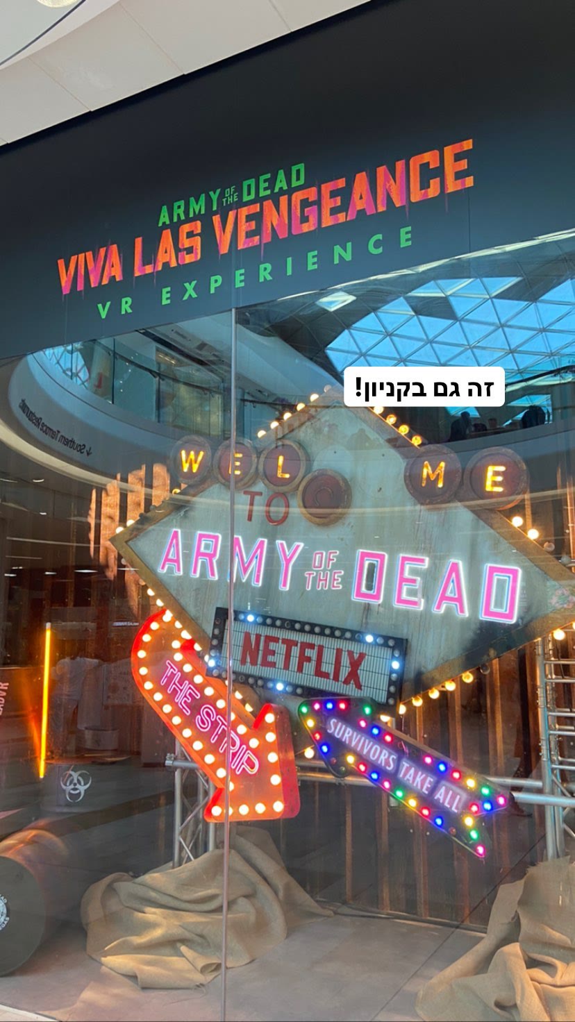 Army of the Dead VR Experience in a London mall