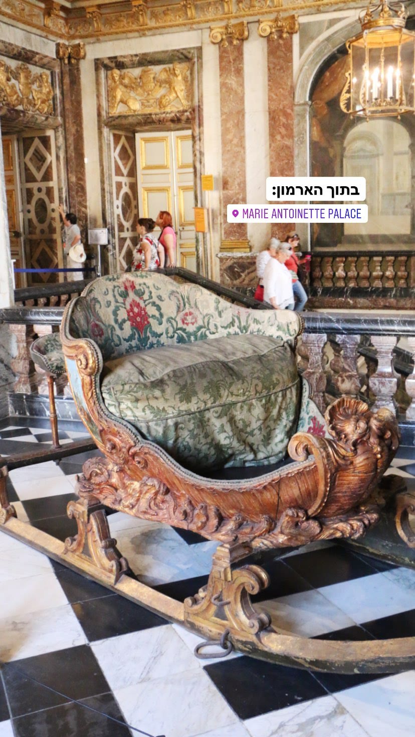 בתוך ארמון מארי אנטואנט בוורסאי