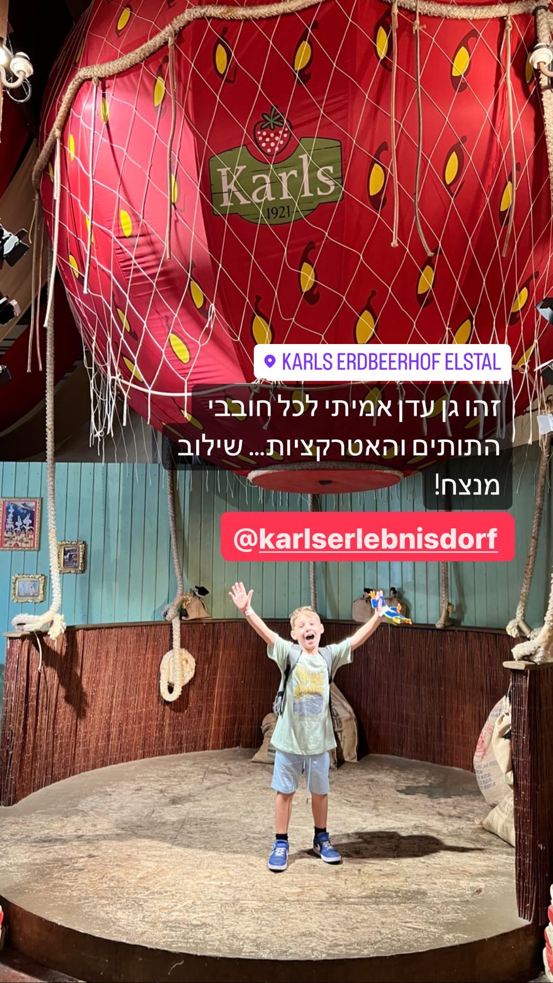 Karls Erdbeerhof Elstal – גן עדן לחובבי תותים