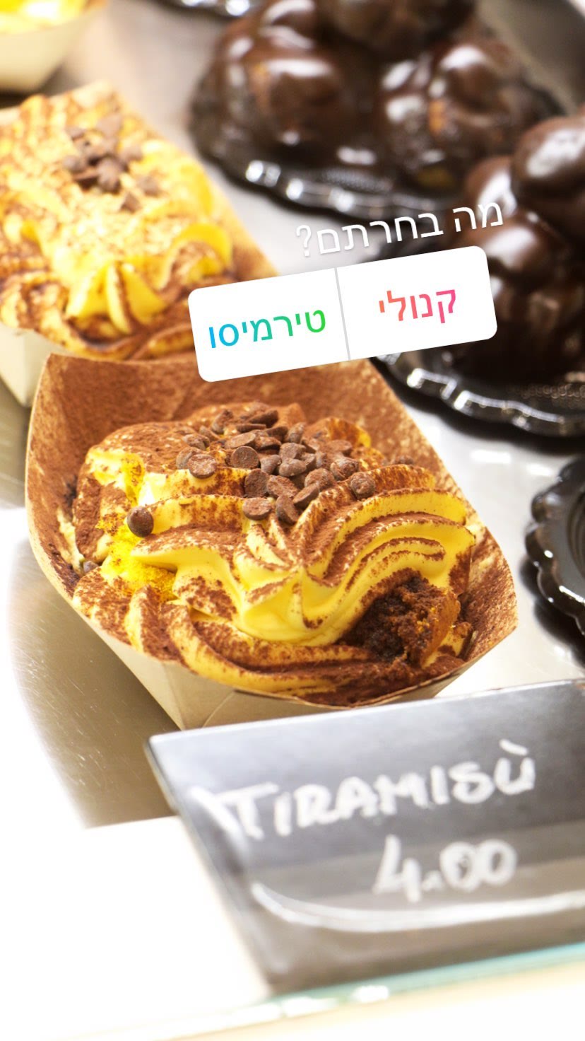 טירמיסו ב-4 יורו בדוכן מתוקים ברומא