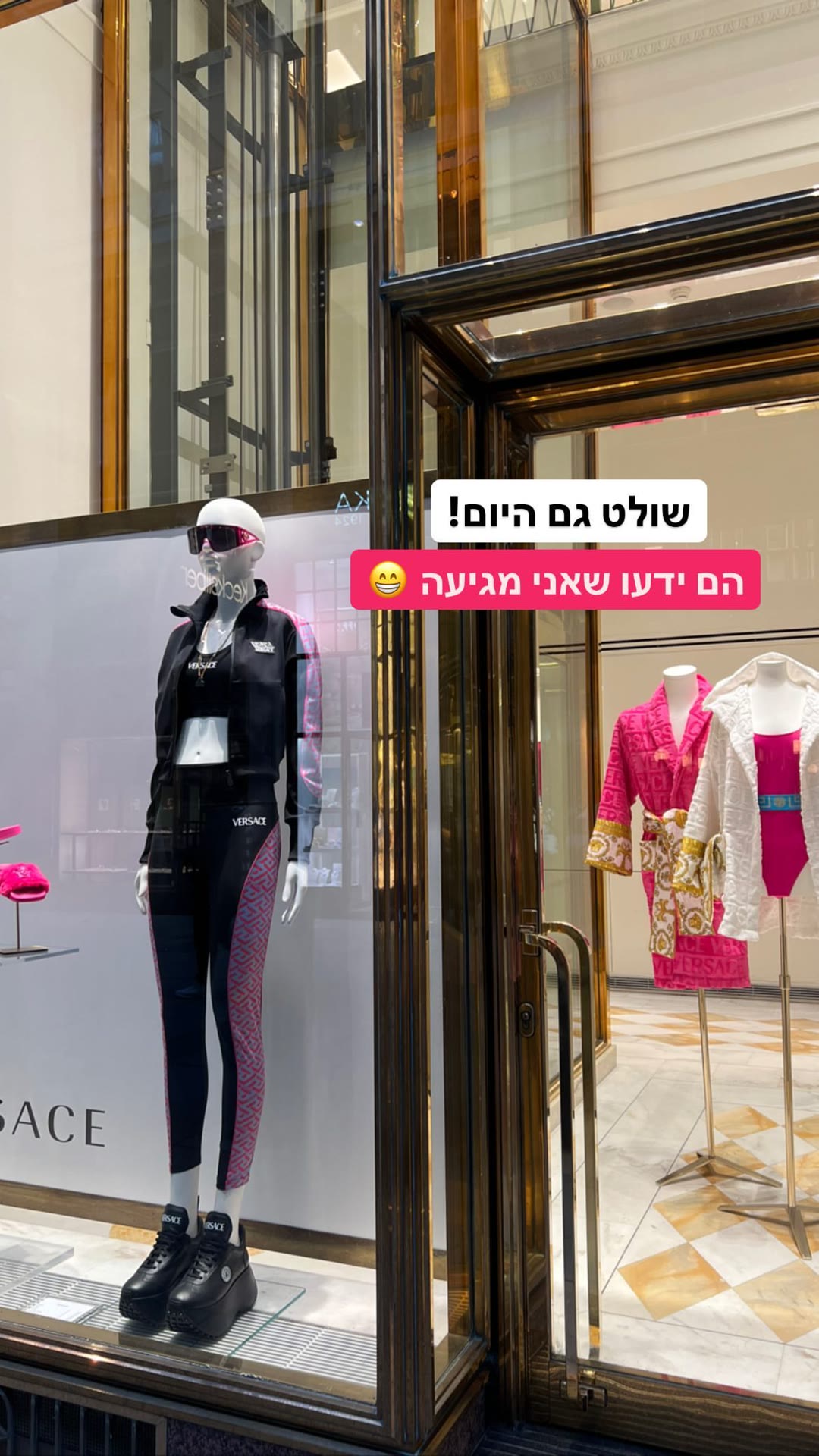 חלון ראווה ורוד של Versace בווינה