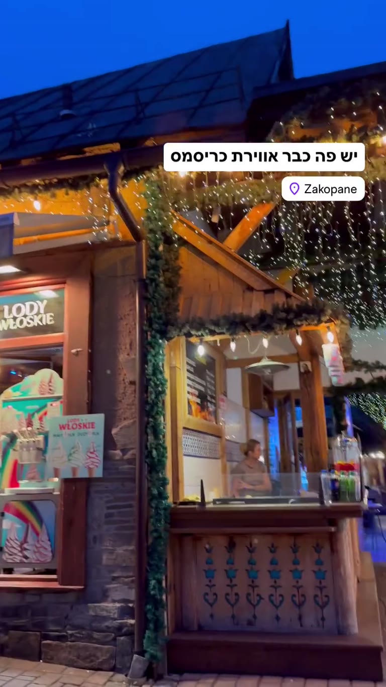 Christmas vibes already in Zakopane