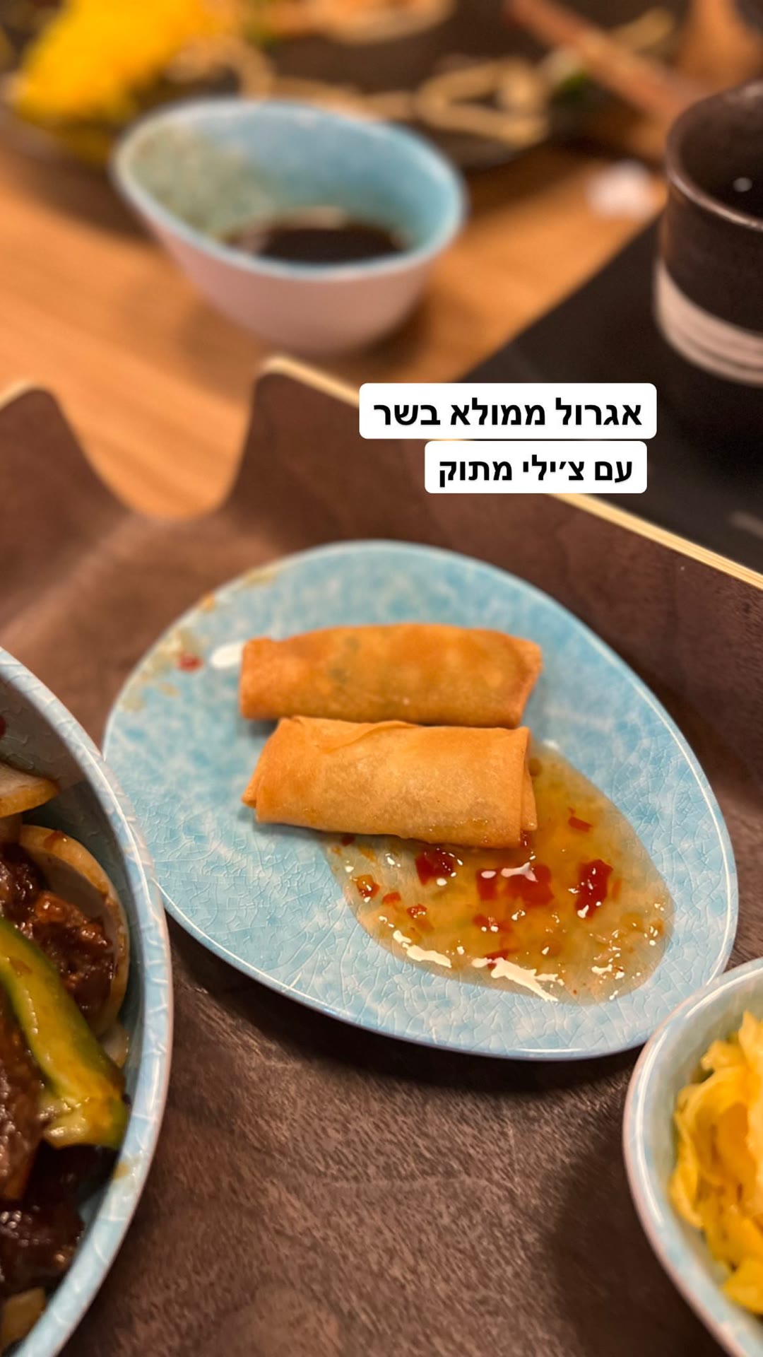 אגרול ממולא בשר במסעדה אסייתית בווינה