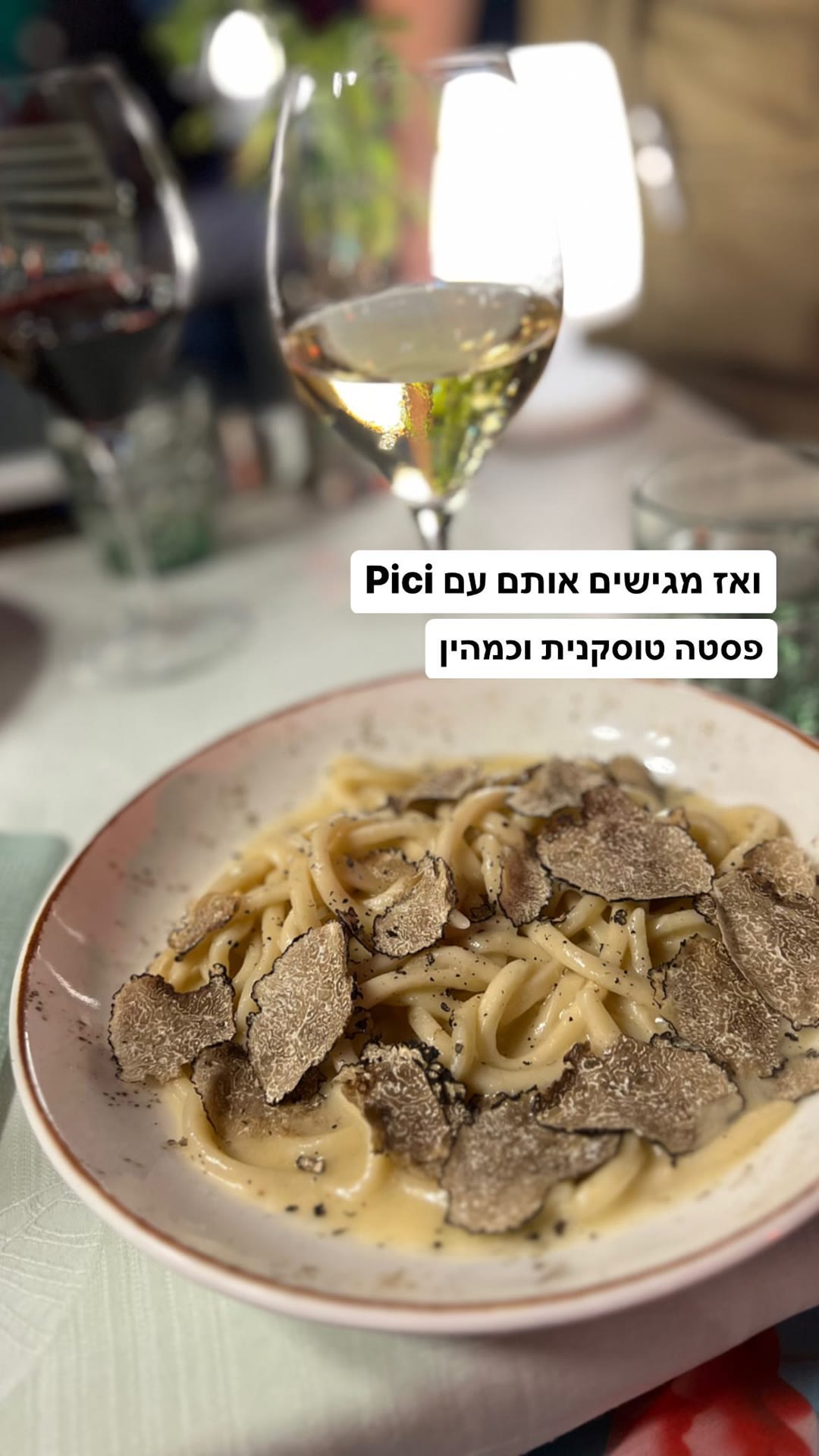 פסטת Pici עם כמהין בטוסקנה