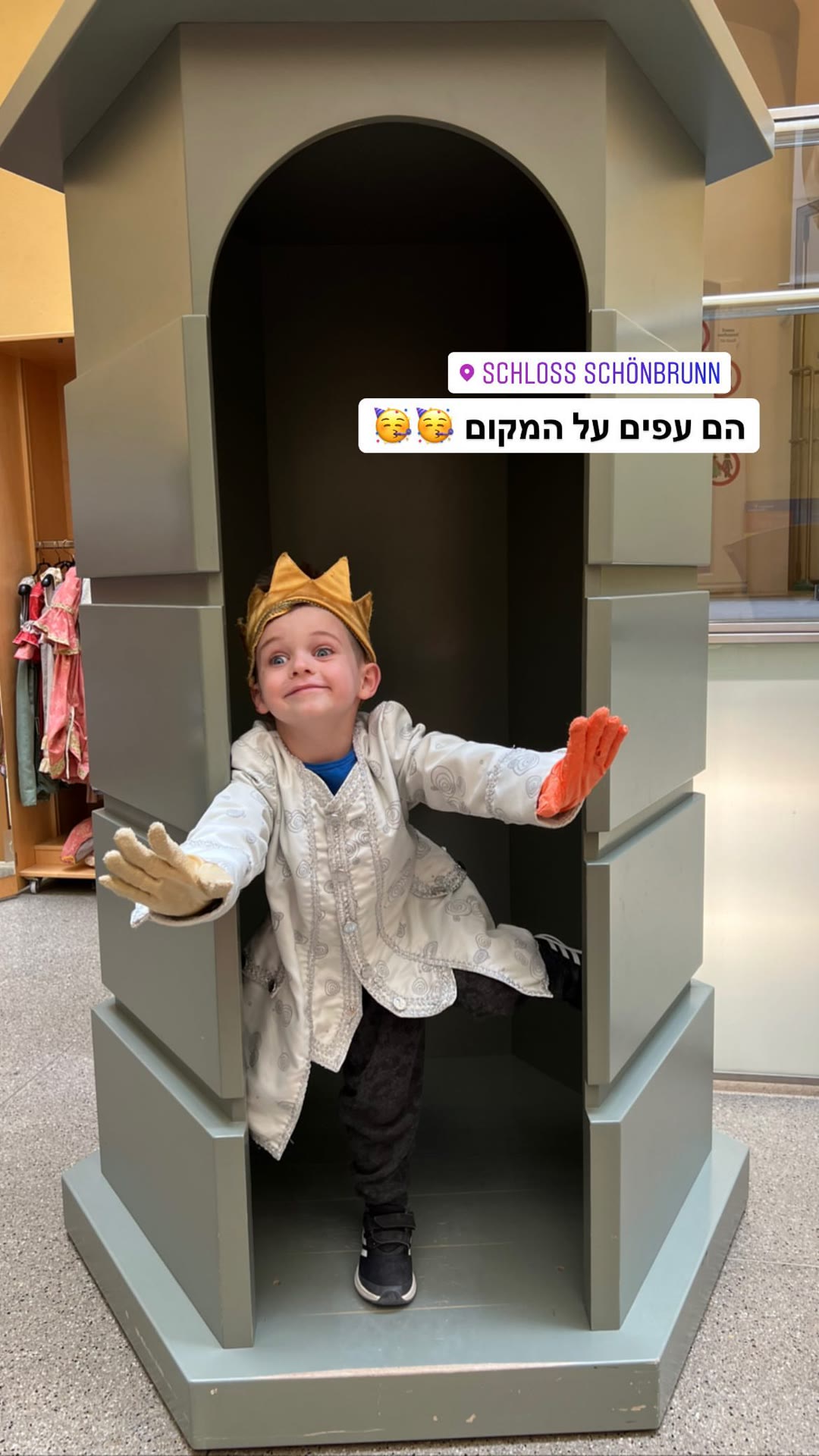 ילדים מתחפשים בארמון שנברון, וינה