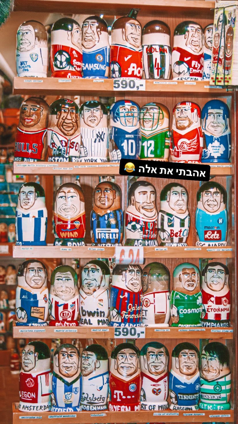 Football matryoshka dolls in a Prague souvenir shop