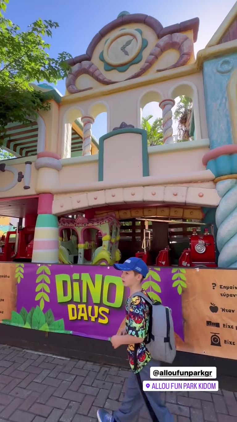 Allou Fun Park Kidom, Athens