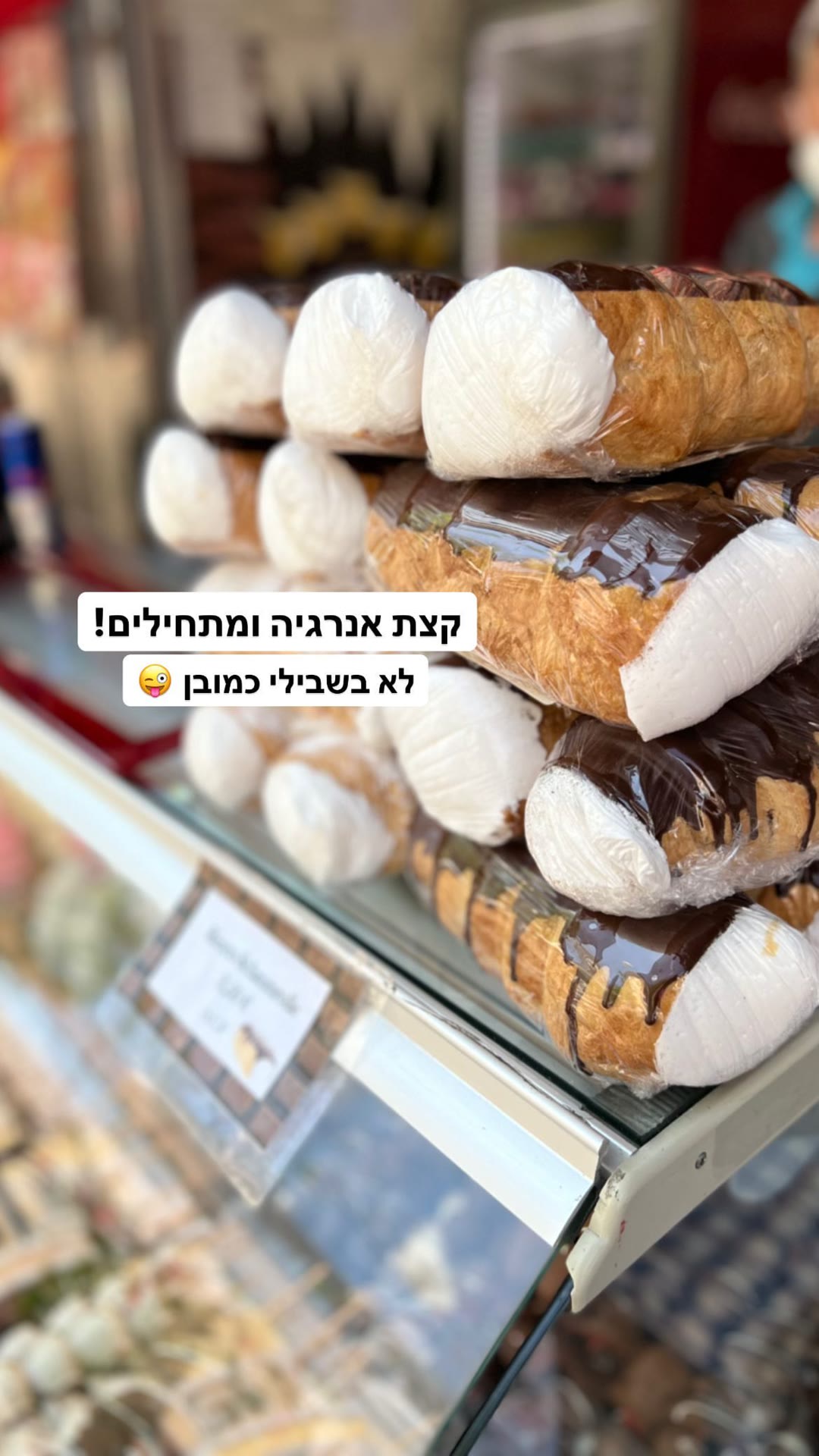 מתופים בדוכן מתוקים בווינה