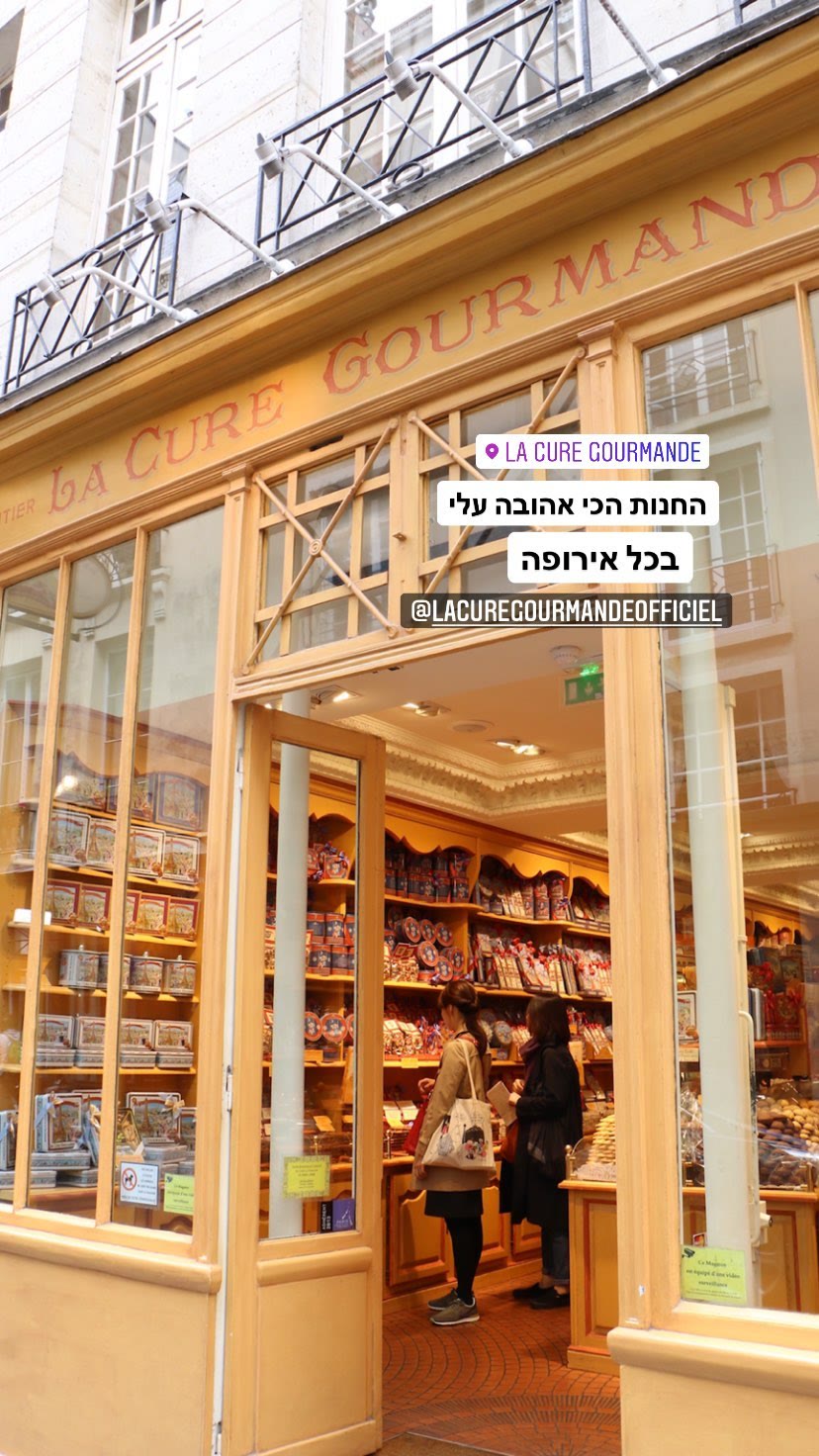 La Cure Gourmande, Paris — favourite shop in Europe