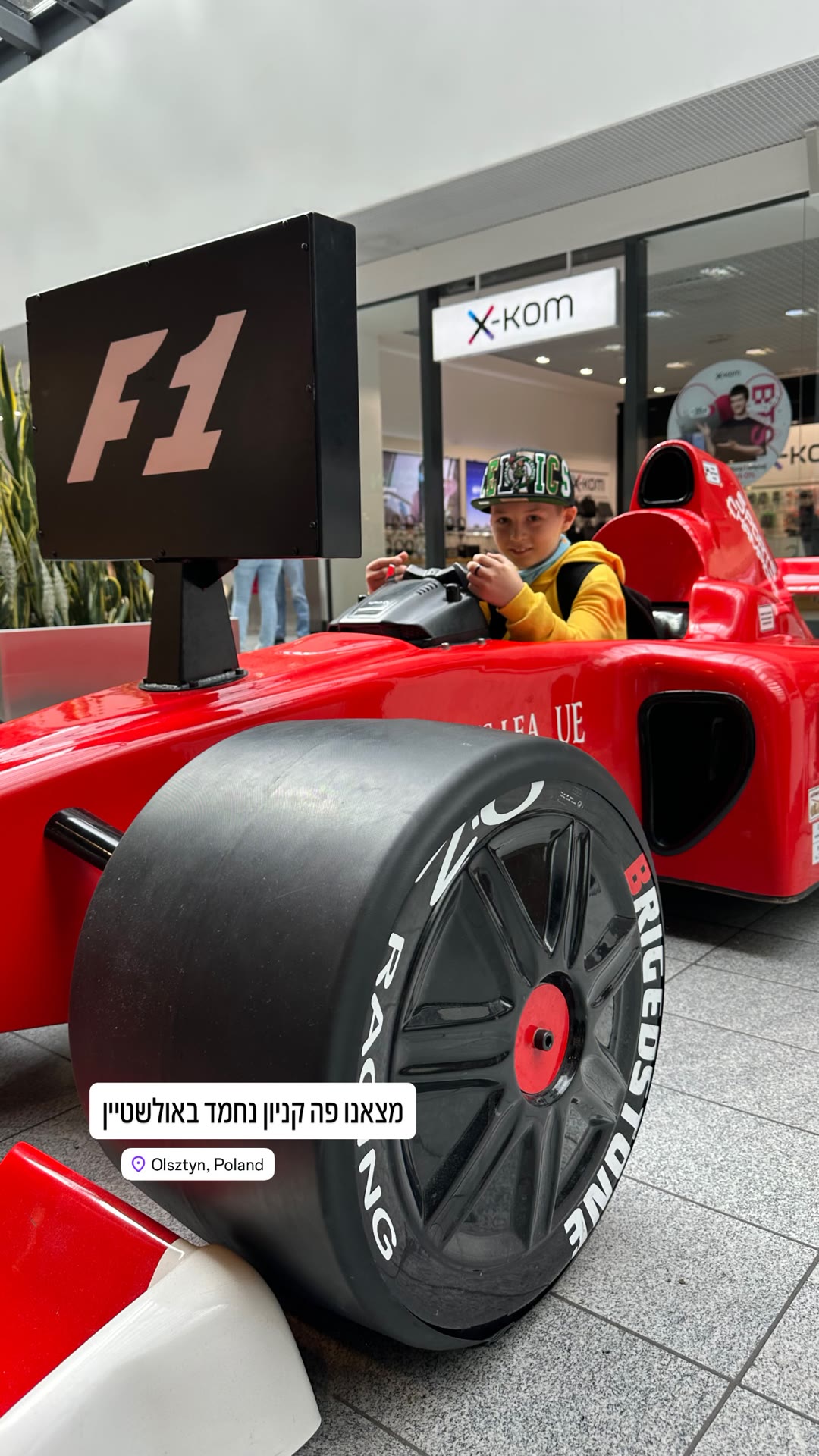 קניון נחמד באולשטיין עם סימולטור F1