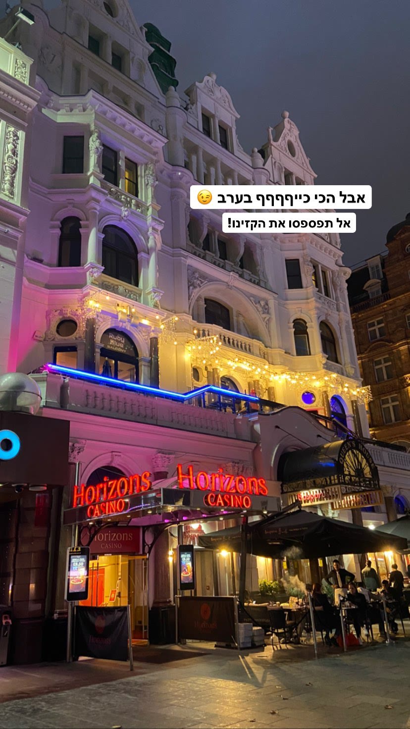 Horizons Casino, Leicester Square by night