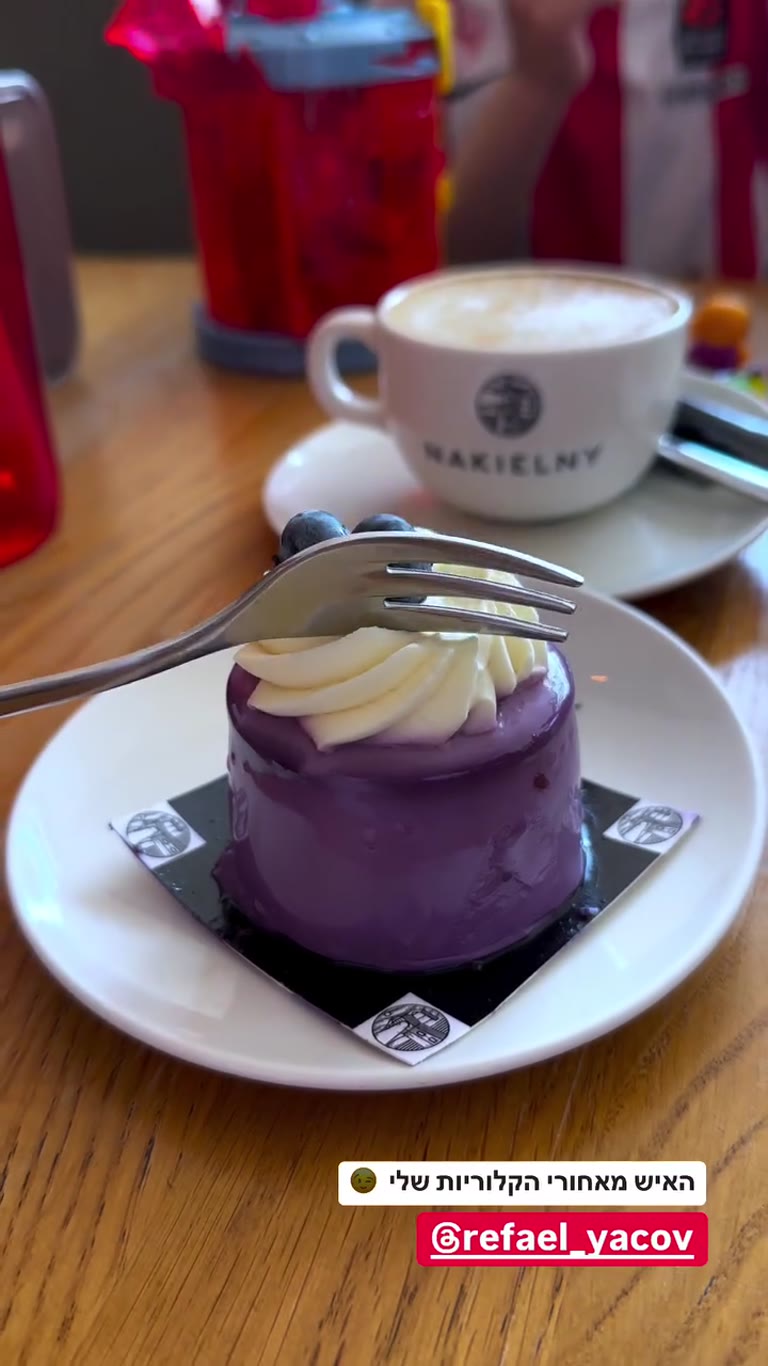 Cukiernia Nakielny, Kraków – blueberry cake