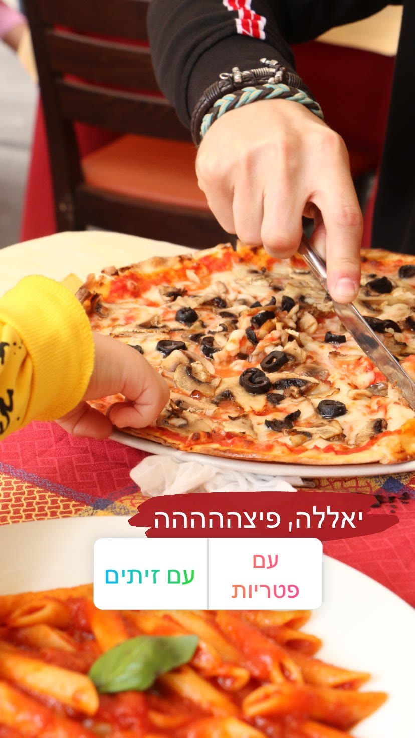 פיצה ופסטה ברומא