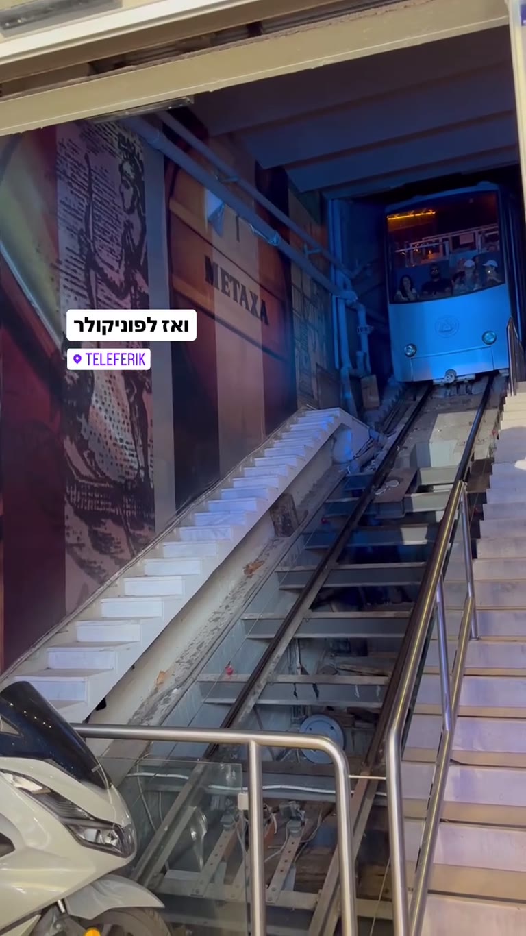 פוניקולר בלייקבטוס, אתונה
