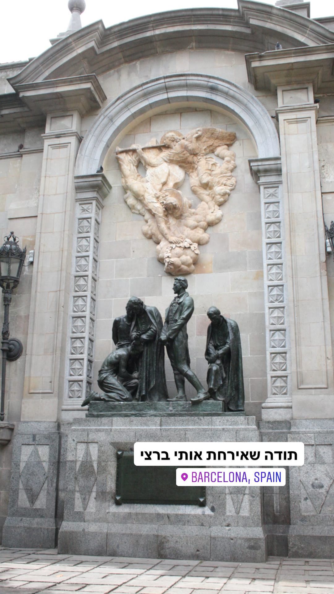 פרידה מברצלונה — מונומנט בגותי