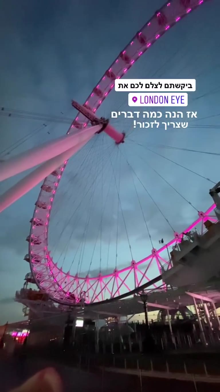 London Eye at dusk – tips to remember