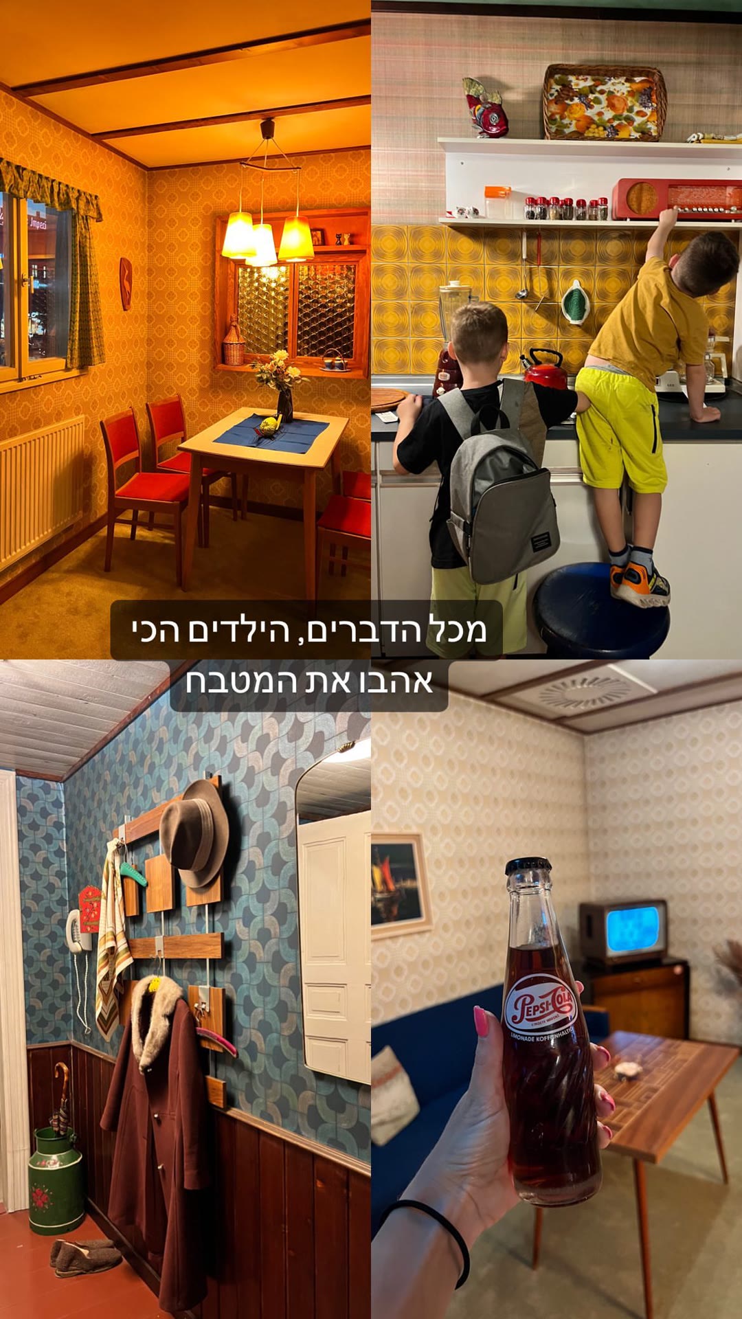 מוזיאון דירת שנות ה-70 עם ילדים בברלין