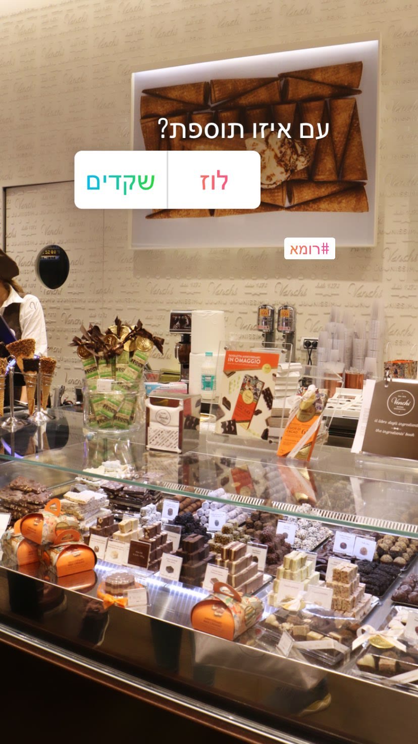 Venchi chocolate shop in Rome