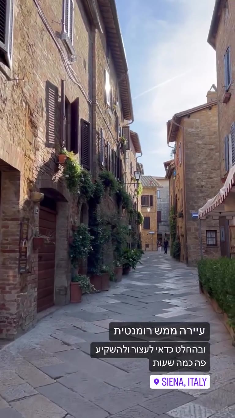 Romantic Tuscan streets in Siena