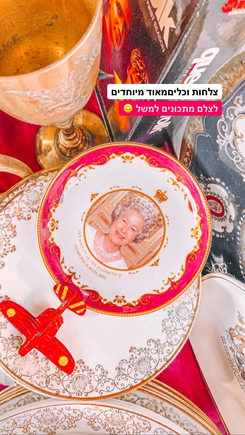 צלחות וינטג' מיוחדות בשוק בלונדון