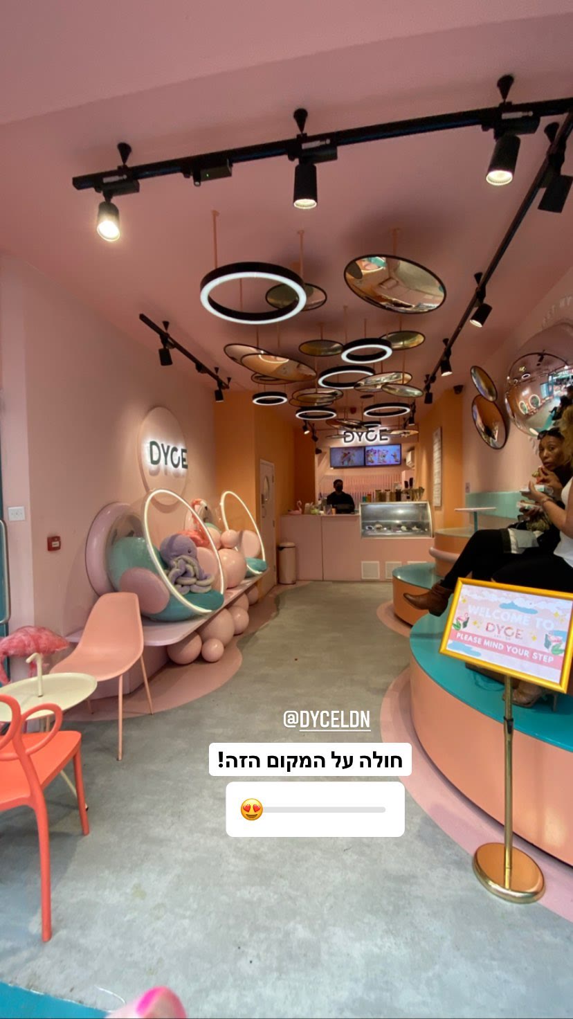 DYCE London – חולה על המקום הזה