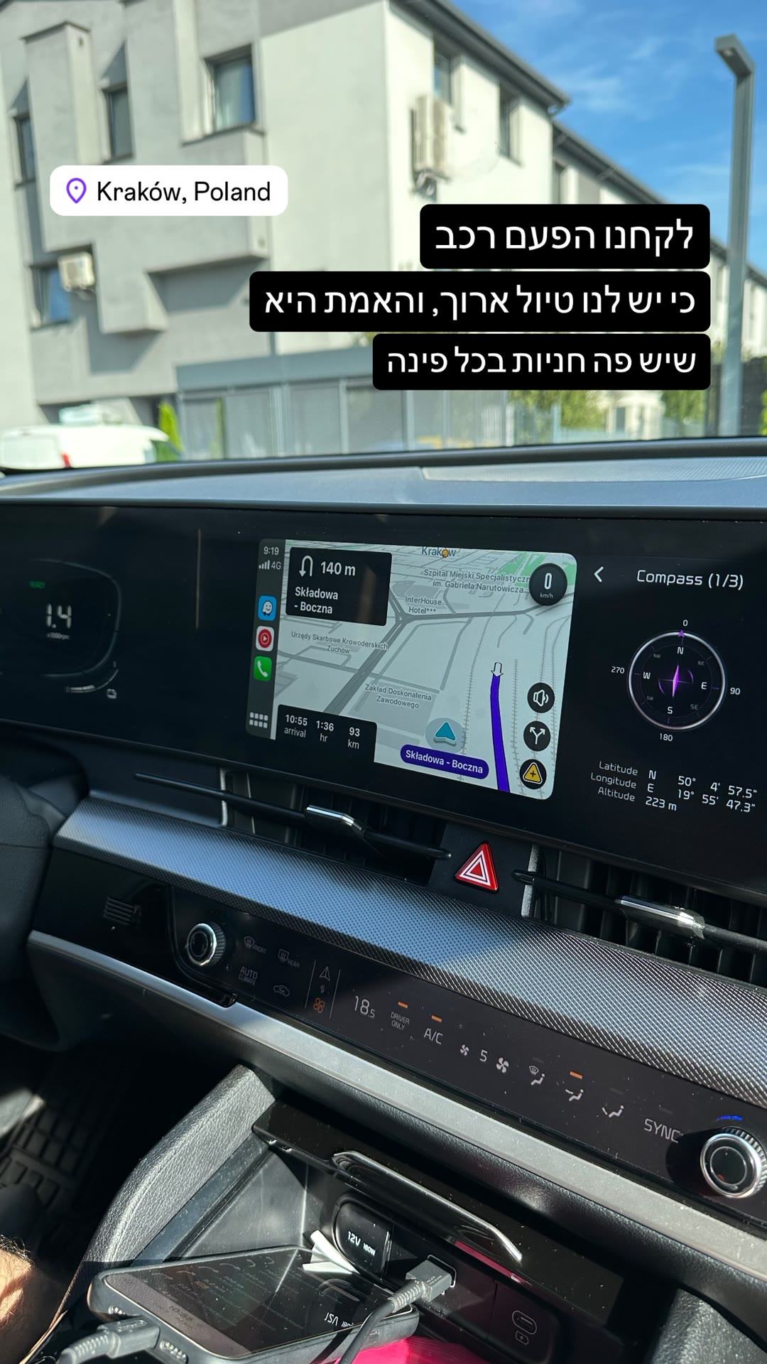 רכב שכור בקרקוב – חניות בכל פינה