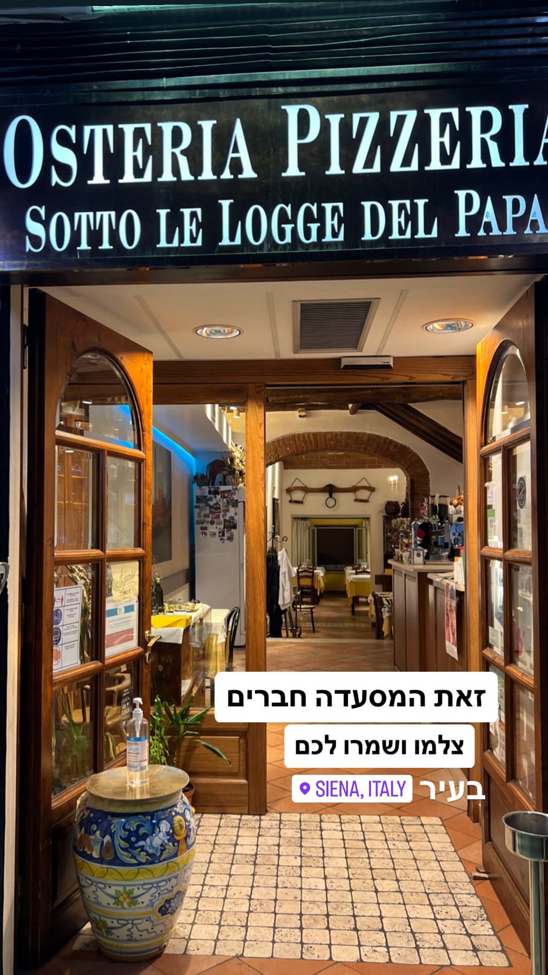 Osteria Pizzeria Sotto le Logge del Papa, Siena
