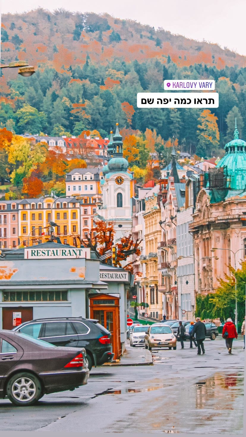 Karlovy Vary in autumn colors