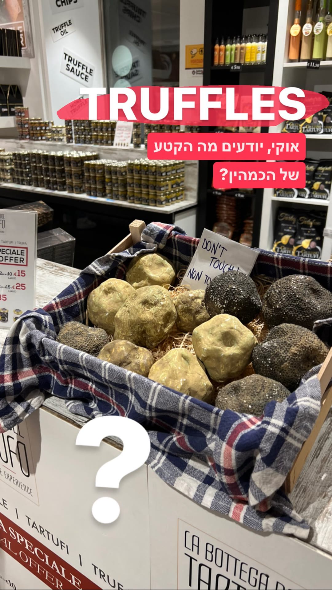 חנות כמהין La Bottega del Tartufo בטוסקנה